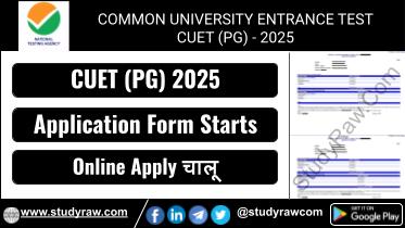 CTET PG 2025 Online Apply