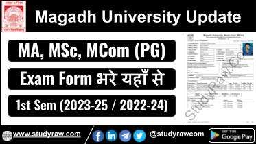 Magadh University PG 1st Sem Exam Form 2025 MA MSc MCom 2023-25