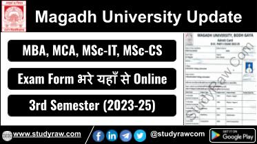 Magadh University PG Vocational Exam Form 2025 MBA, MCA, MSc-IT