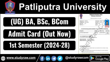 PPU 1st Sem Admit Card 2025 BA BSc BCom 2024-28 PDF