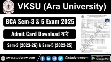 VKSU BCA 3rd 5th Admit Cad 2025 Session 2023-26 / 2022-25