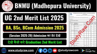 BNMU 2nd Merit List BA BSc BCom Admission 2025-29 Bhupendra Narayan Mandal University