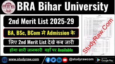 BRABU 2nd Merit List 2025 BA BSc BCom Admissoin 2025-29 2nd Merit List Allotment Letter