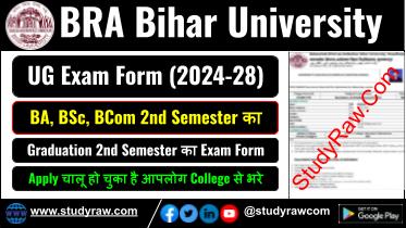 BRABU 2nd Sem Exam Form 2025 BA BSc BCom 2024-28 Apply