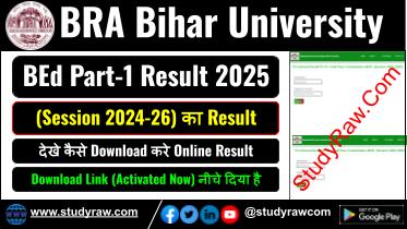 BRABU BEd Part 1 Result 2024-26 Babasaheb Bhimrao Ambedkar Bihar University