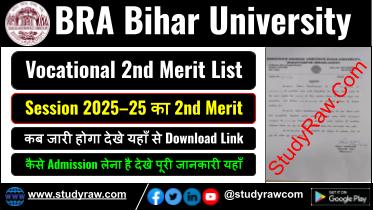 BRABU-Vocational-2nd-Merit-List-2025-BBA-BCA-CND-IFF BIhar University