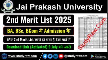 JPU 2nd Merit List 2025 BA BSc BCom Session 2025-29