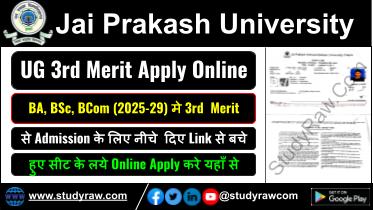JPU 3rd Merit Apply Online 2025 for BA BSc BCom Admission 2025 Jai Prakash University