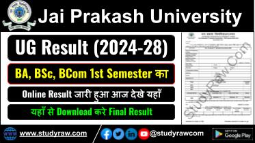 JPU BA BSc BCom 1st Sem Result 2024-28 Jai Prakash University