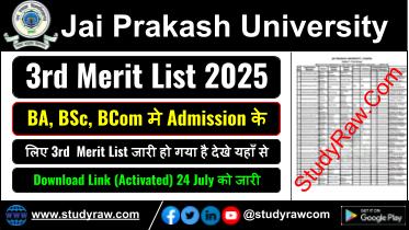 JPU BA BSc BCom 3rd Merit List 2025 Jai Prakash University Session 2025-29
