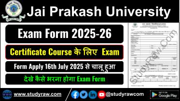 JPU Certificate Course Exam Form 2025 Jai Prakash University