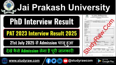 JPU PhD Entrance Result 2025 Jai Prakash University Result