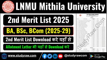 LNMU 2nd Merit List 2025 BA BSc BCom Admission 2025