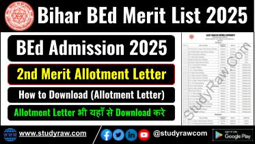 LNMU BEd 2nd Merit List 2025 BEd Admission 2025