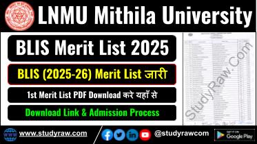 LNMU BLIS 1st Merit List 2025 Admission Letter