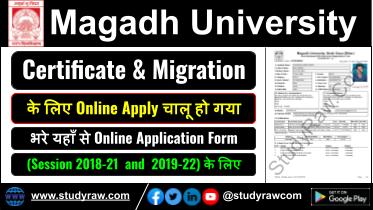 Magadh University BA BSc BCom Certificate Provisional 2025 Apply