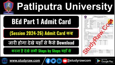 PPU BEd Part 1 Admit Card 2025 Session 2024-26 Download Link Patliputra University