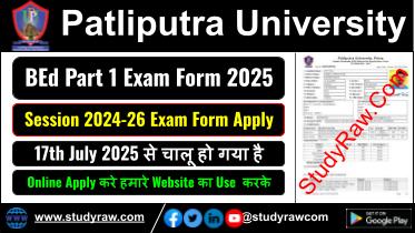 PPU BEd Part 1 Exam Form 2024-26 Apply Patliputra University