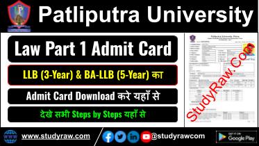 PPU LLB and BA-LLB Admit Card 2025 Patliputra University