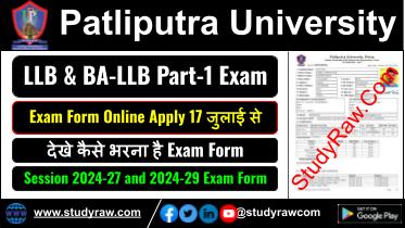 PPU LLB and BA-LLB Part 1 Exam Form 2025 Patliputra University