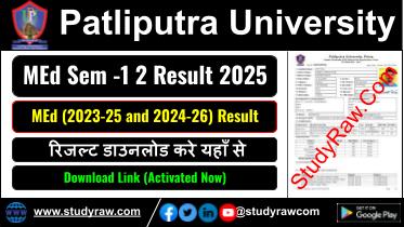 PPU MEd Sem 1 2 Result 2025 Download Link