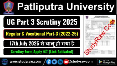 PPU Part 3 Gen Voc Scrutiny Form 2025 Patliputra University