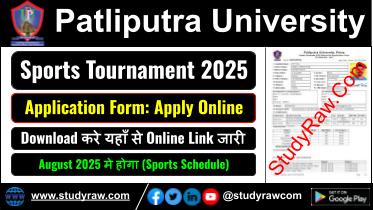 PPU Sports Tournament Form 2025 Patliputra University How to Apply