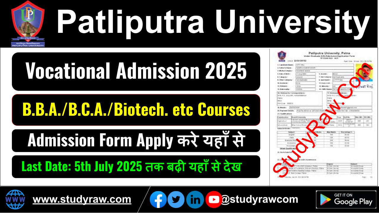 Patliputra University Vocational Admission 2025 Last 5 Aug 2025