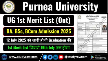 Purnea University 1st Merit List 2025-29 BA BSc BCom Admission Letter