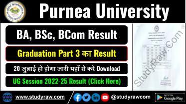 Purnea University Part 3 Result 2022-25 BA BSc BCom Download Link
