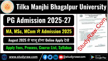 TMBU PG Admission 2023-27 MA MSc MCom Tilka Manjhi Bhagalpur University