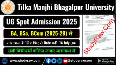TMBU Spot Admission 2025-29 BA BSc BCom