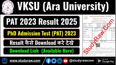 VKSU PAT 2023 Result 2025 Veer Kunwar Singh University PhD Admission Test Result