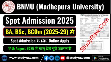 BNMU Spot Admission 2025-29 BA BSc BCom Madhepura University
