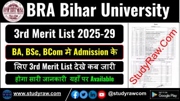 BRABU BA BSc BCom 3rd Merit List 2025 Allotment Letter Download link