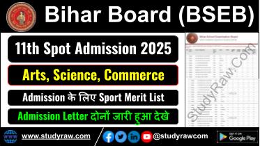 Bihar Board Inter 11th Spot Admission & Merit 2025 Arts Science Commerce