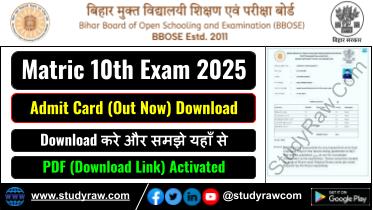 Bihar Open Board 10th Matric Admit Card 2025 Download Link
