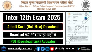 Bihar Open Board Inter 12th Admit Card 2025 Downlaod Link
