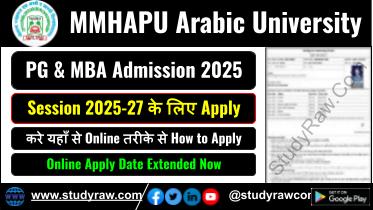 MMHAPU PG MBA Admission 2025 Extended Apply Online