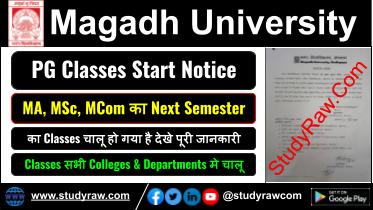 Magadh University MA MSc MCom Classes 2025 Start