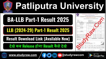 PPU BA-LLB Part 1 Result 2025 Patliputra University Result 2024-29