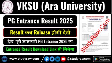 VKSU PG Entrance 2025 Result Download Link MA MSc MCom