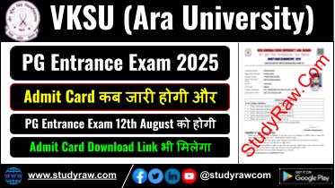 VKSU PG Entrance Admit Card 2025 for MA MSc MCom Admission 2025