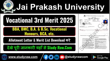 JPU Vocational 1st Merit List 2025 Jai Prakash University BBA, BMC, B.A. & B.Sc.