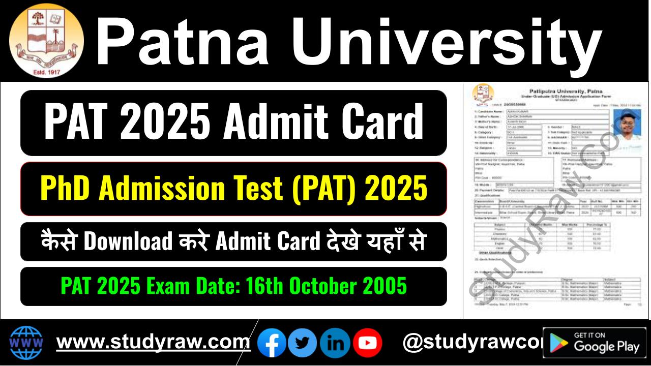 Patna University PAT 2025 Admit Card PhD Admission 2025