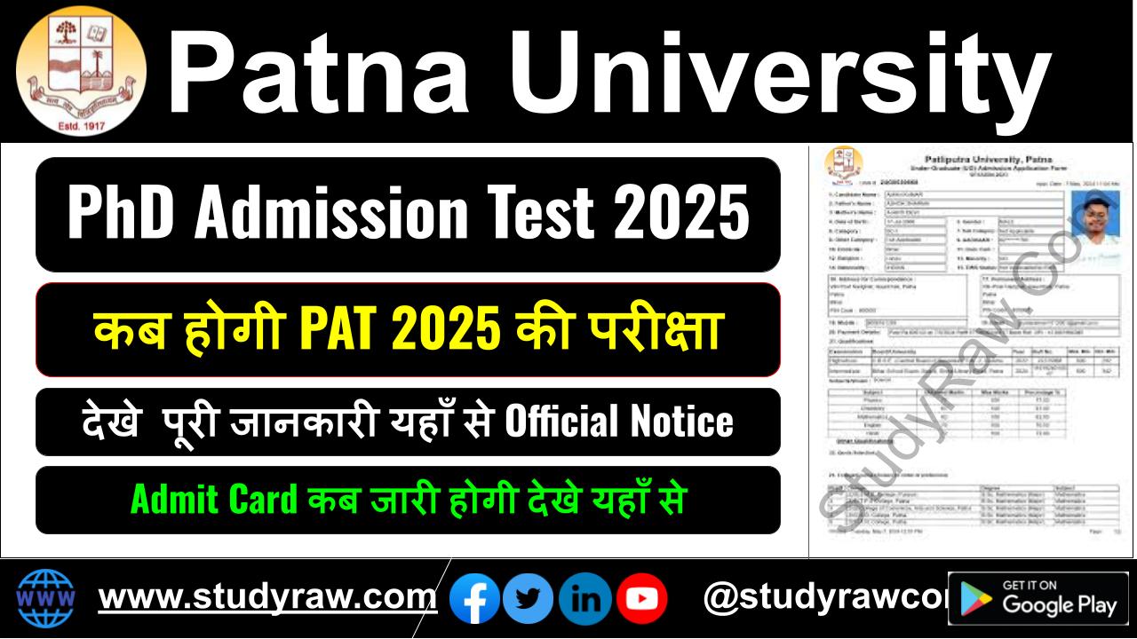 Patna University PAT 2025 Exam Date