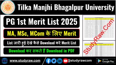 TMBU PG 1st Merit List 2025-29 MA MSc MCom Bhagalpur University