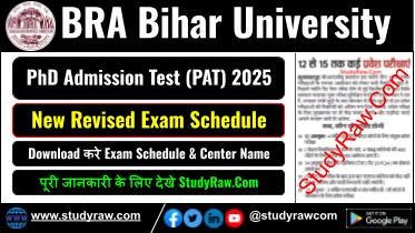 BRABU New PhD Entrance Exam Schedule 2025 PDF Download