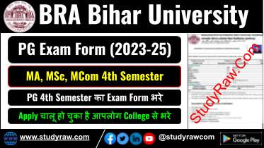 BRABU PG 4th Sem Exam Form 2025 Apply Online