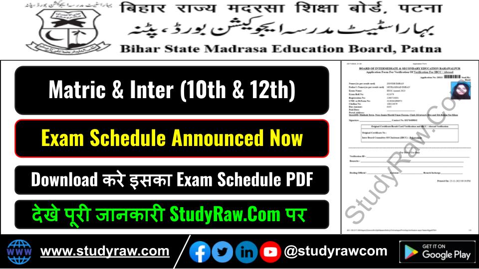 BSMEB Matric Inter Exam Schedule 2025 PDF